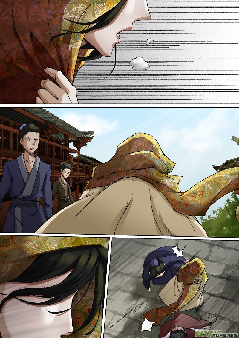 Chang An Demon Song - Page 2