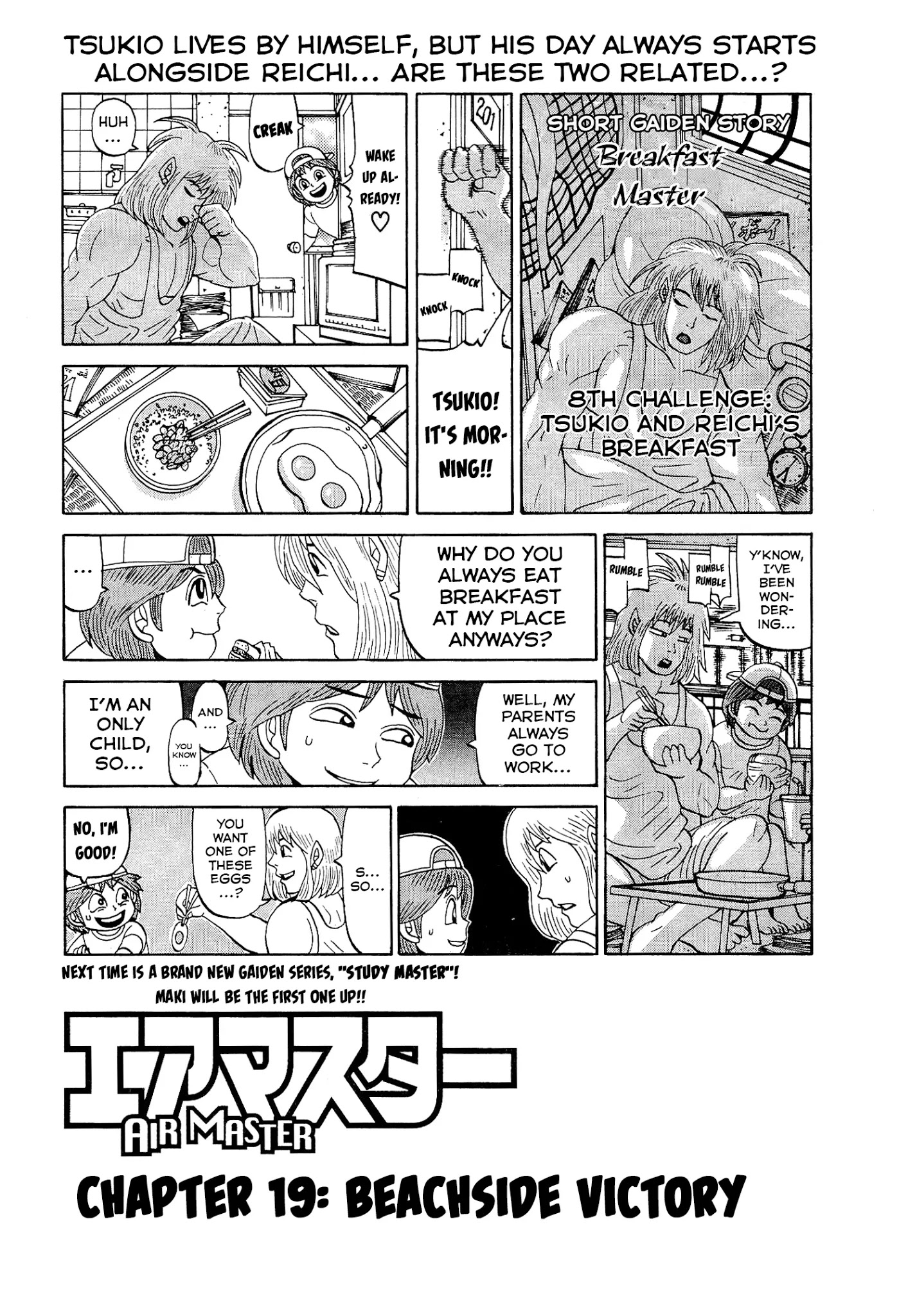 Air Master Chapter 19: Beachside Victory - Picture 1