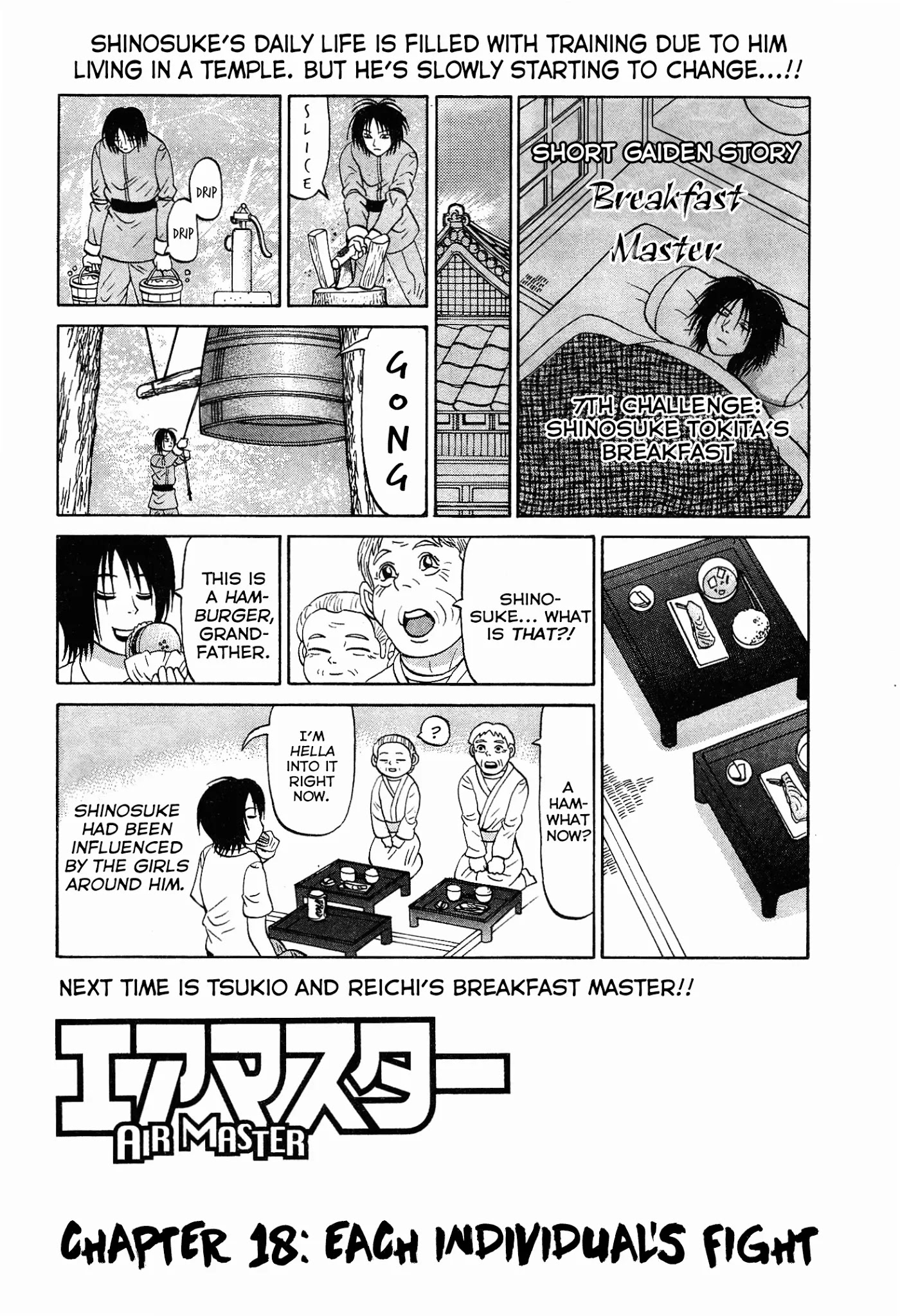 Air Master Chapter 18: Each Individual's Fight - Picture 1