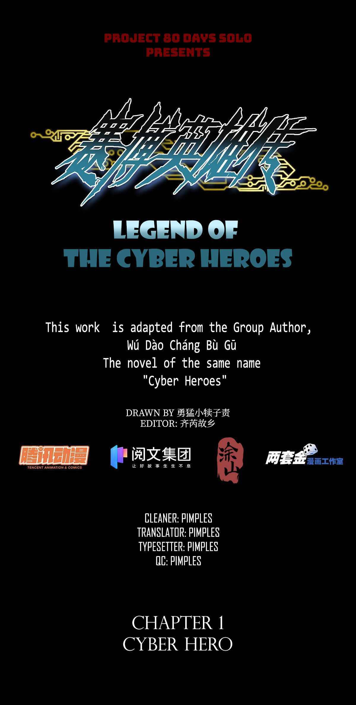 Legend Of Cyber Heroes - Page 1