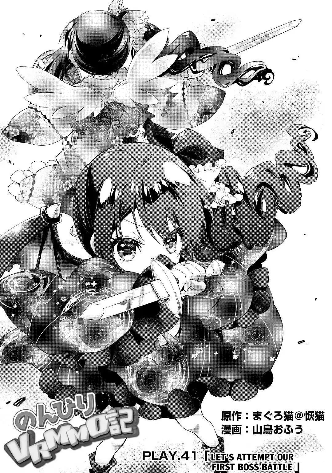 Nonbiri Vrmmoki Chapter 41: Let's Attempt Our First Boss Chapter - Picture 2
