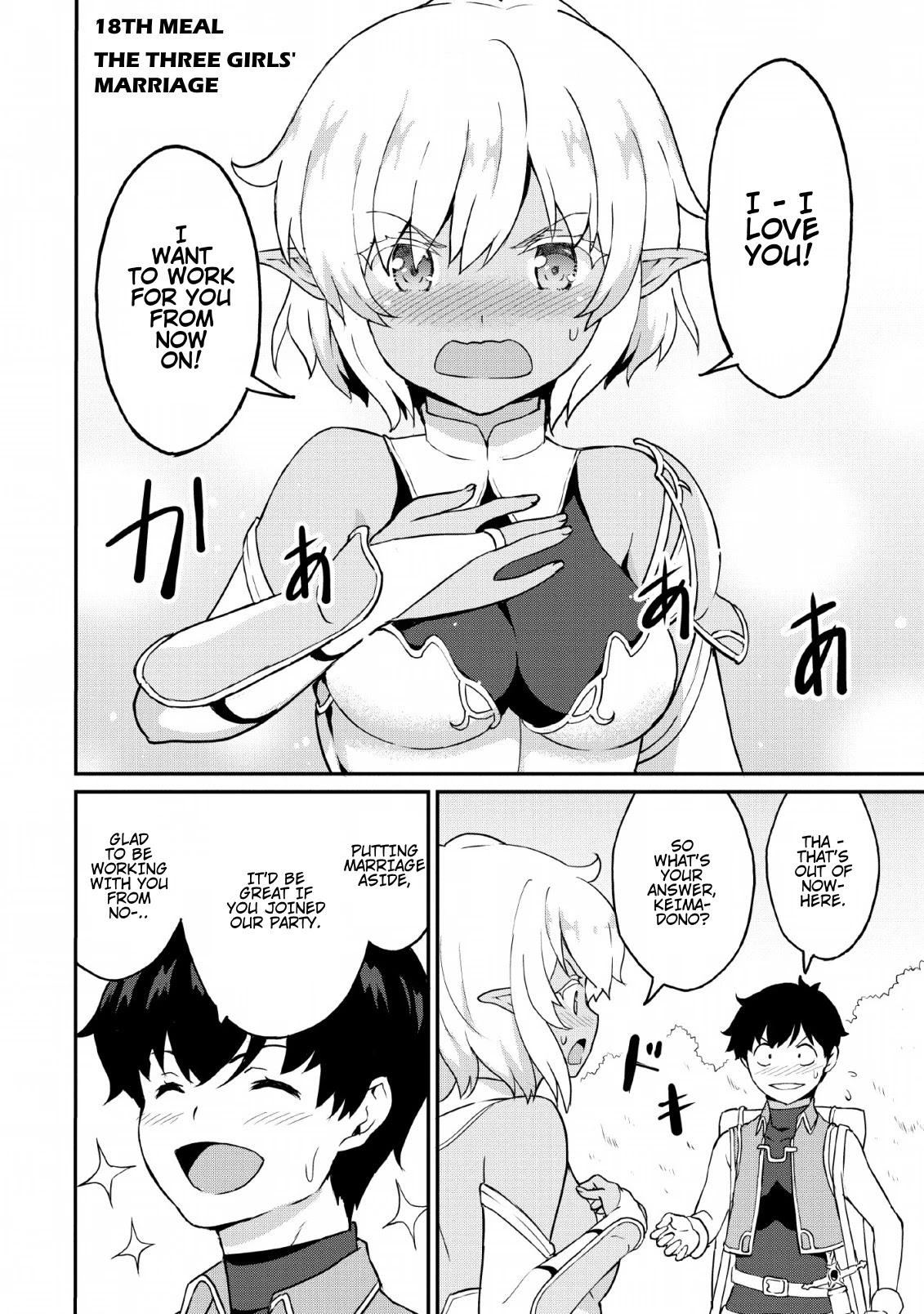 Level Up Just By Eating Chapter 18: The 3 Girls' Marriage - Picture 2