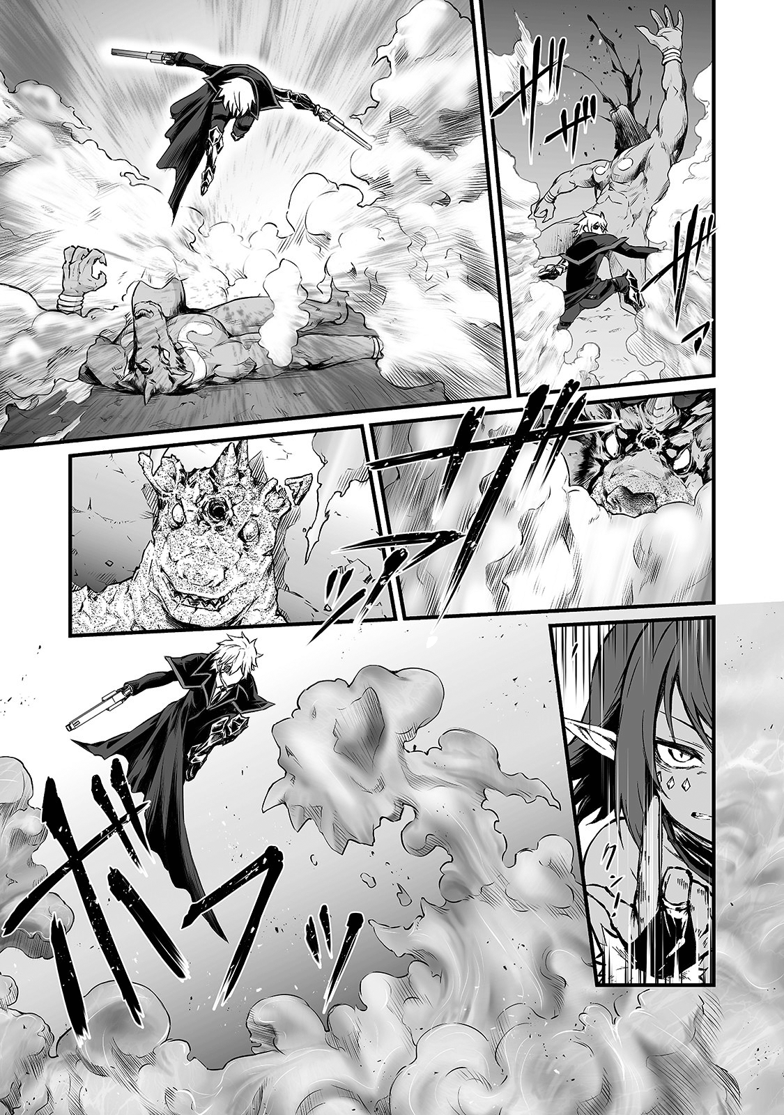 Arifureta Shokugyou De Sekai Saikyou - Page 4