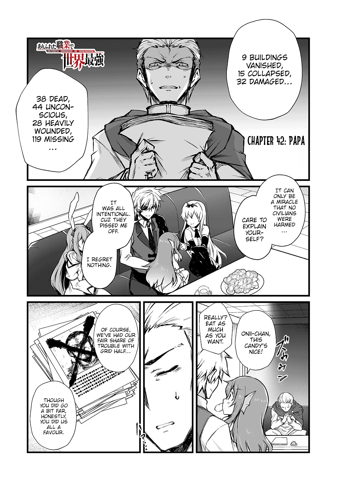 Arifureta Shokugyou De Sekai Saikyou - Page 1