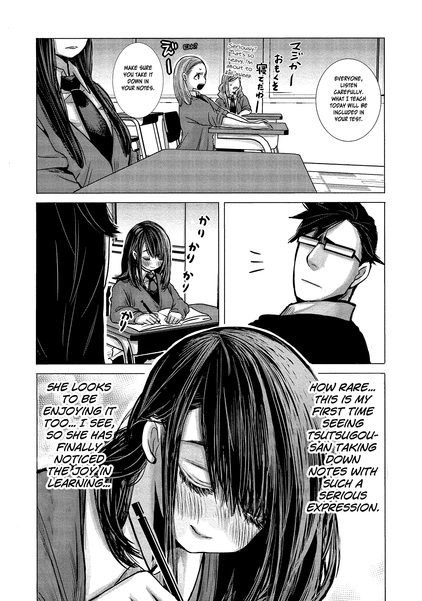 Joshikousei To Seishokusha-San Chapter 5 - Picture 2