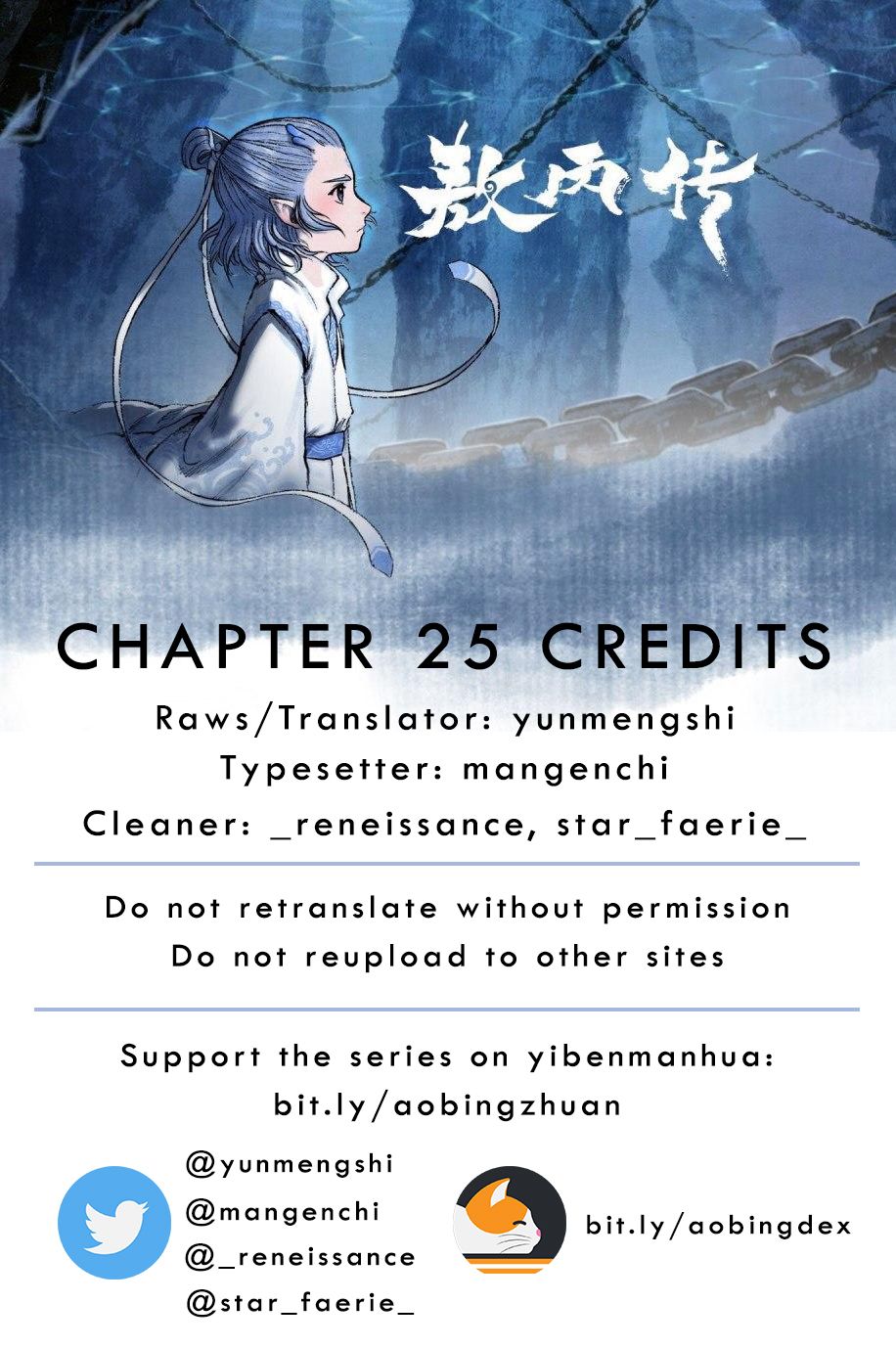 Aobing Zhuan Chapter 25 - Picture 2