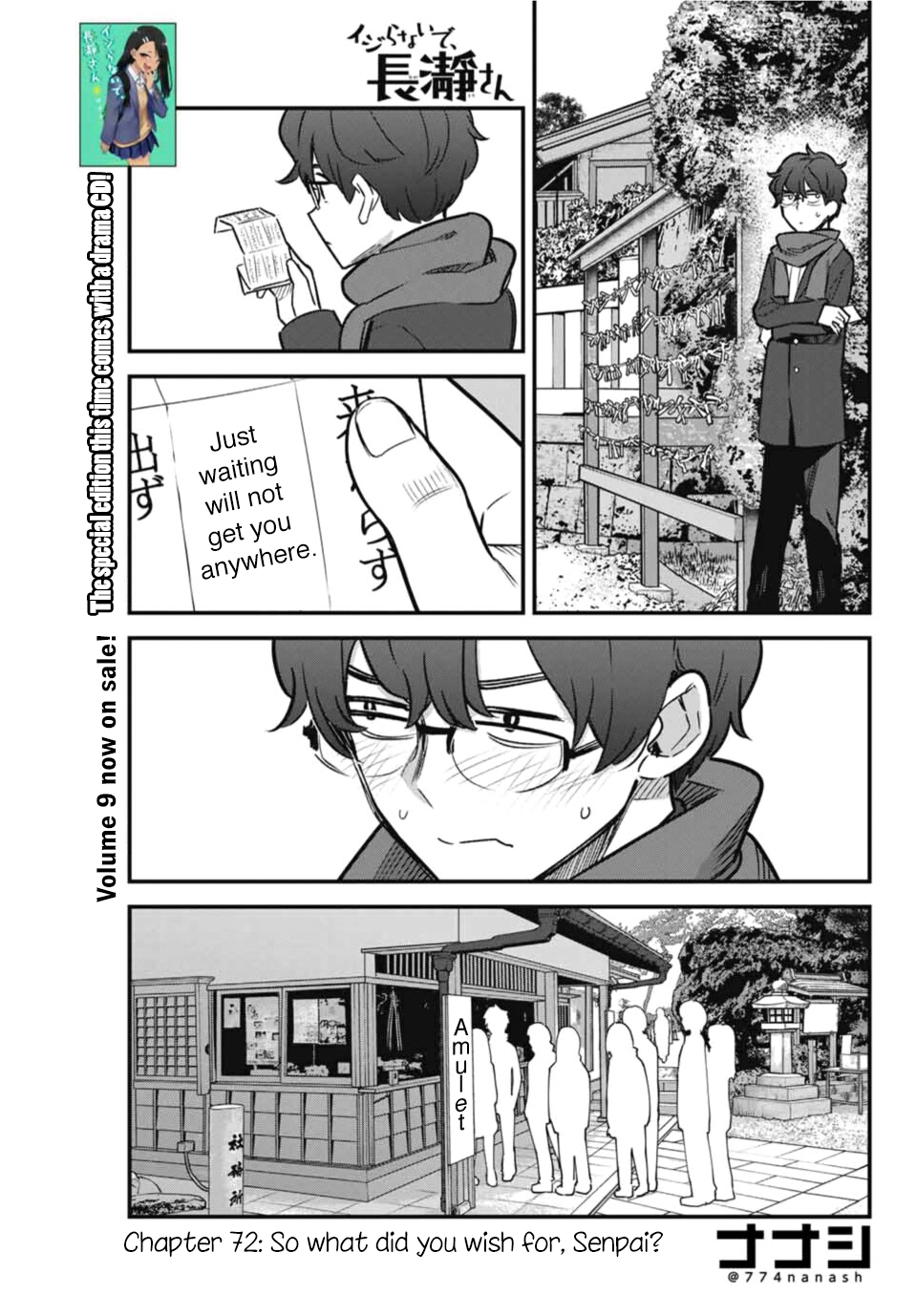Please Don't Bully Me, Nagatoro - Page 1