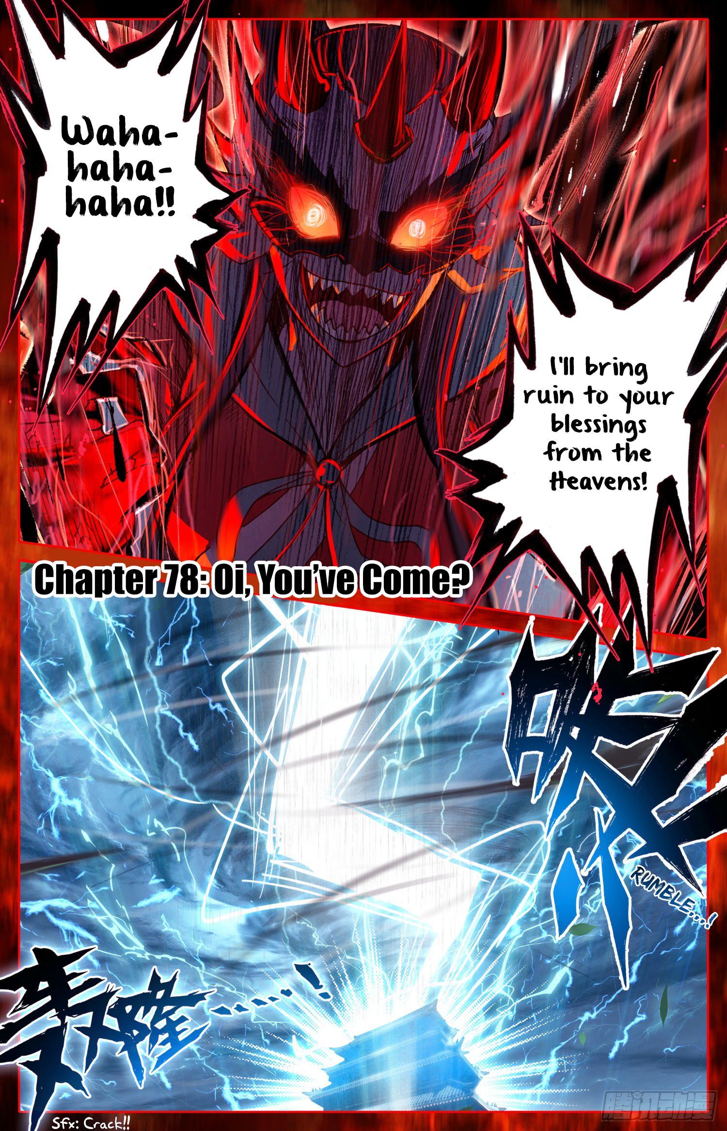Legend Of The Tyrant Empress Chapter 78 - Picture 2