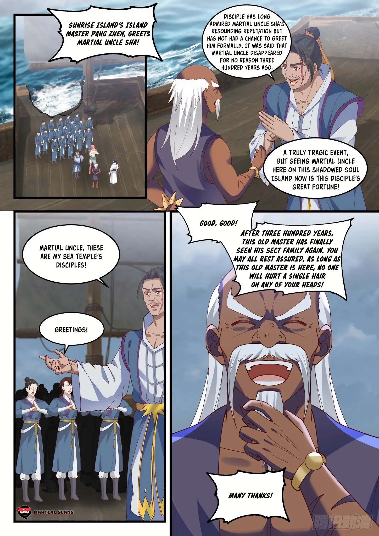 Martial Peak Chapter 1435: Ming Yue - Picture 2