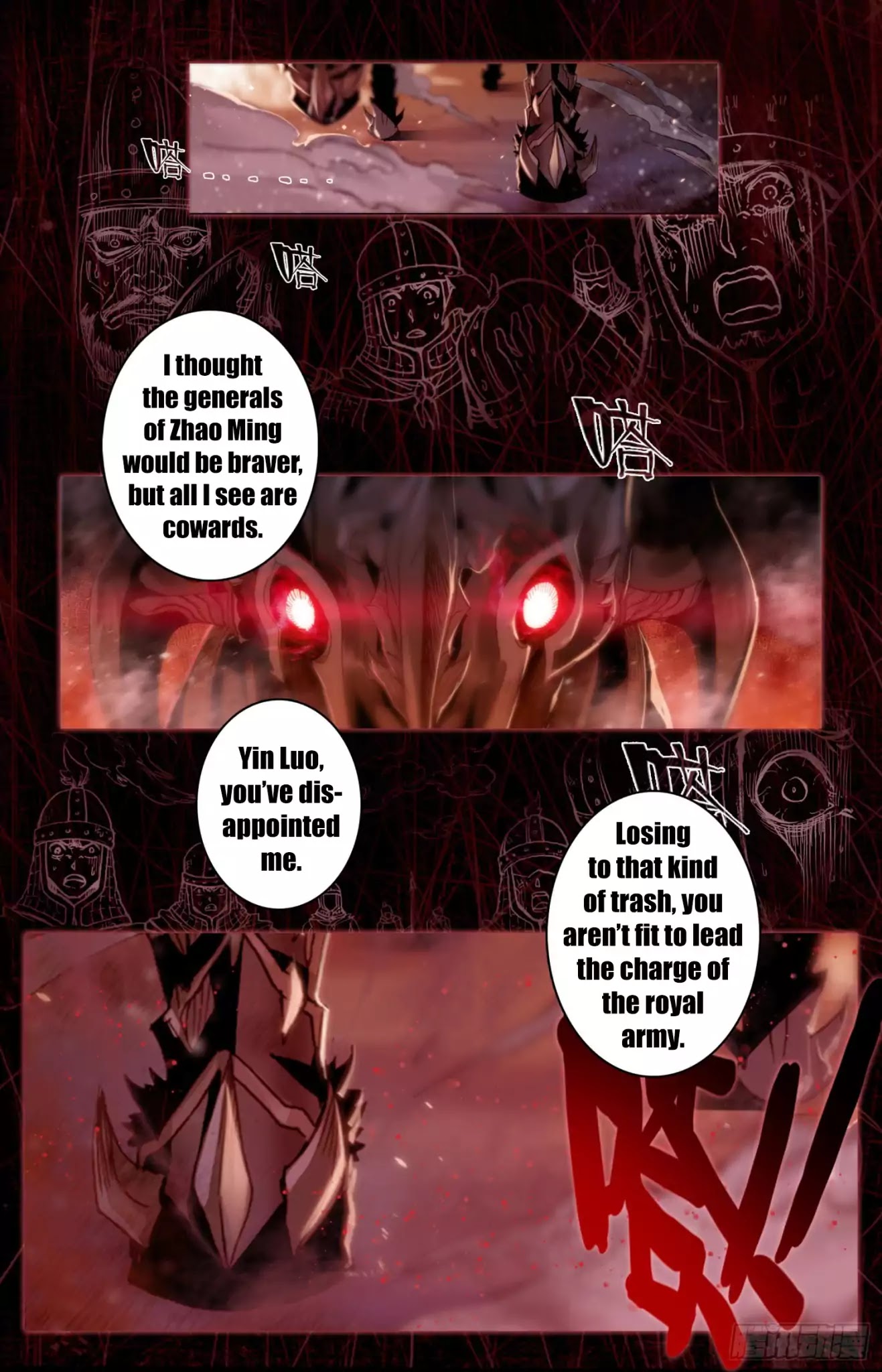 Legend Of The Tyrant Empress - Page 3