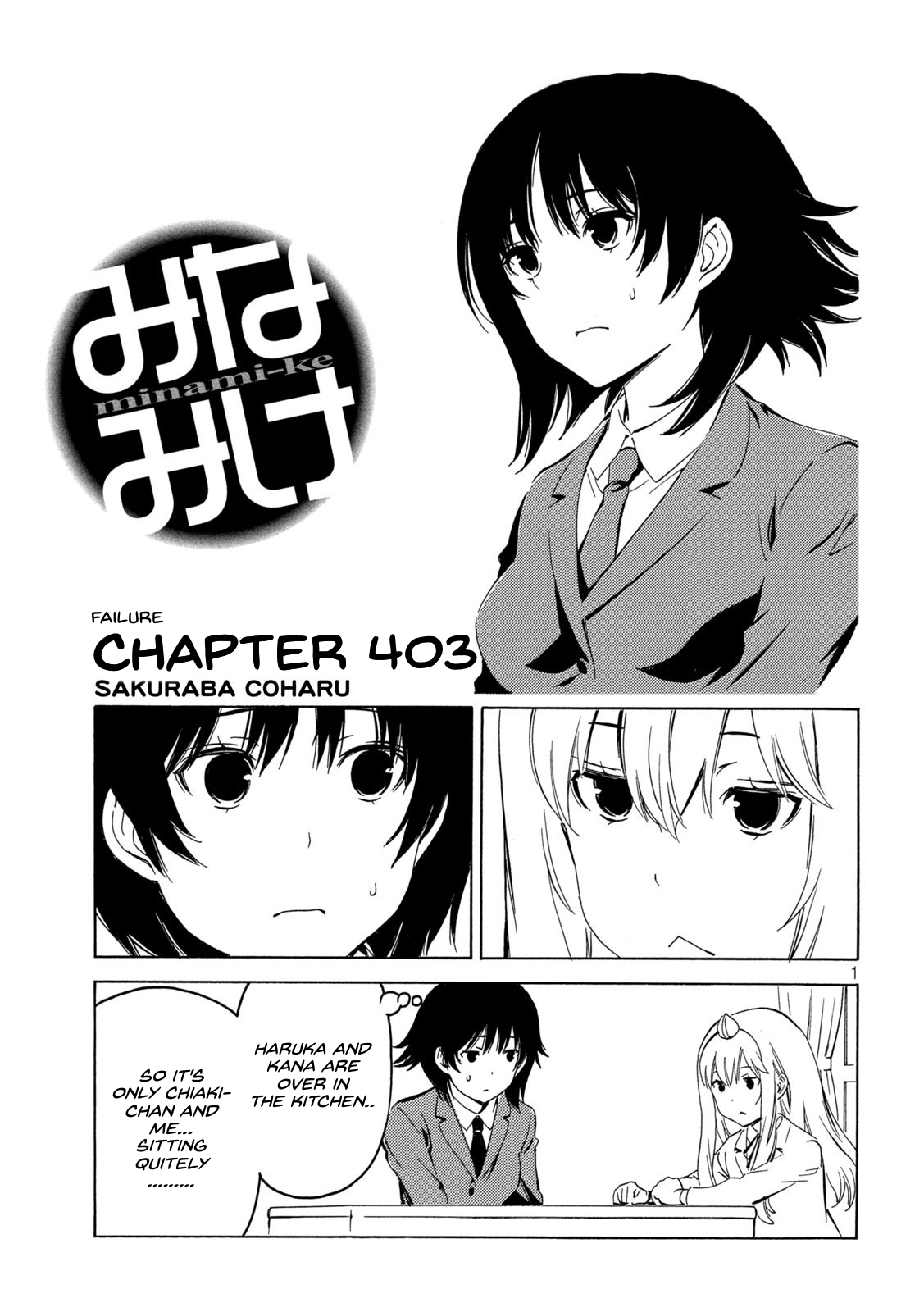 Minami-Ke Chapter 403: Failure - Picture 1