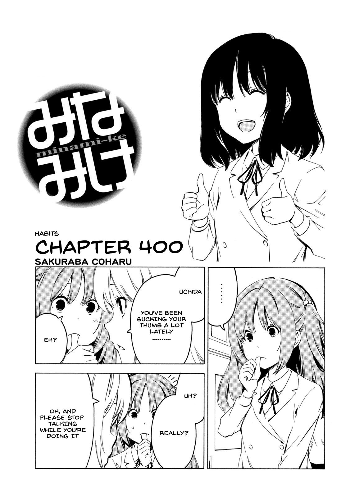 Minami-Ke Chapter 400: Habits - Picture 1