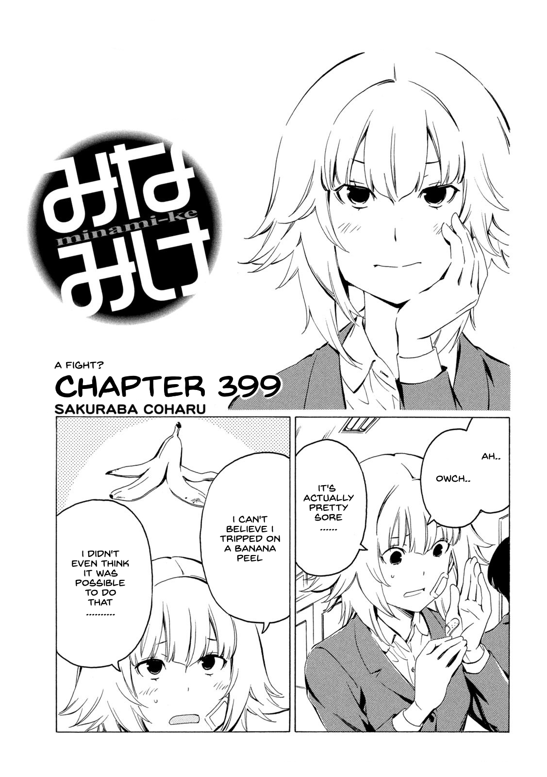 Minami-Ke Chapter 399: A Fight? - Picture 1