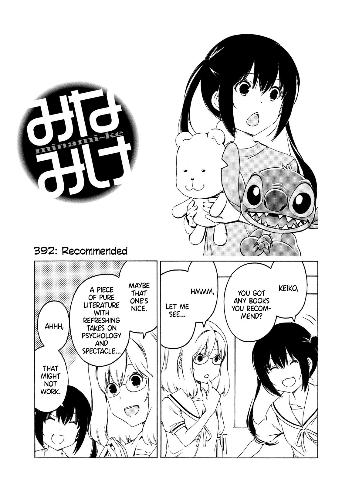 Minami-Ke Chapter 392: Recommended - Picture 1