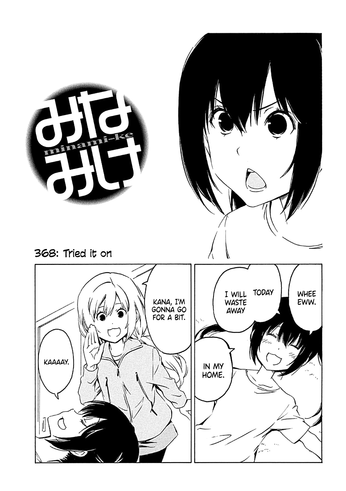 Minami-Ke Chapter 368: Tried It On - Picture 1