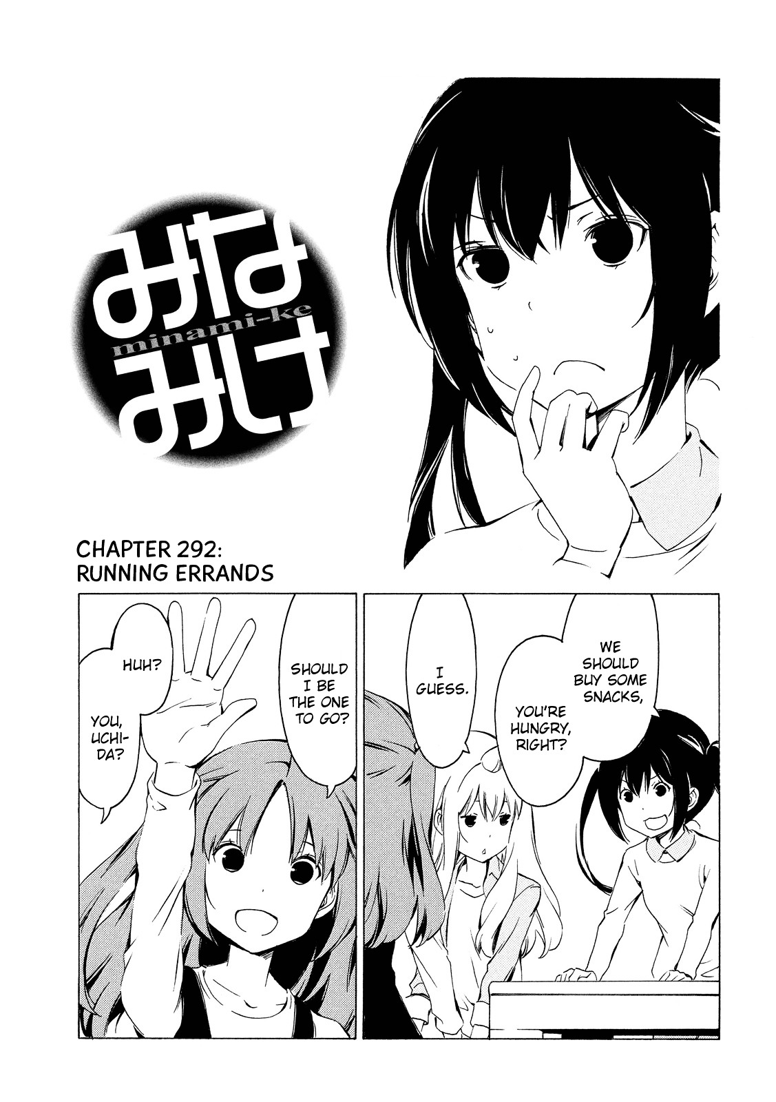 Minami-Ke Chapter 292 : Running Errands - Picture 1