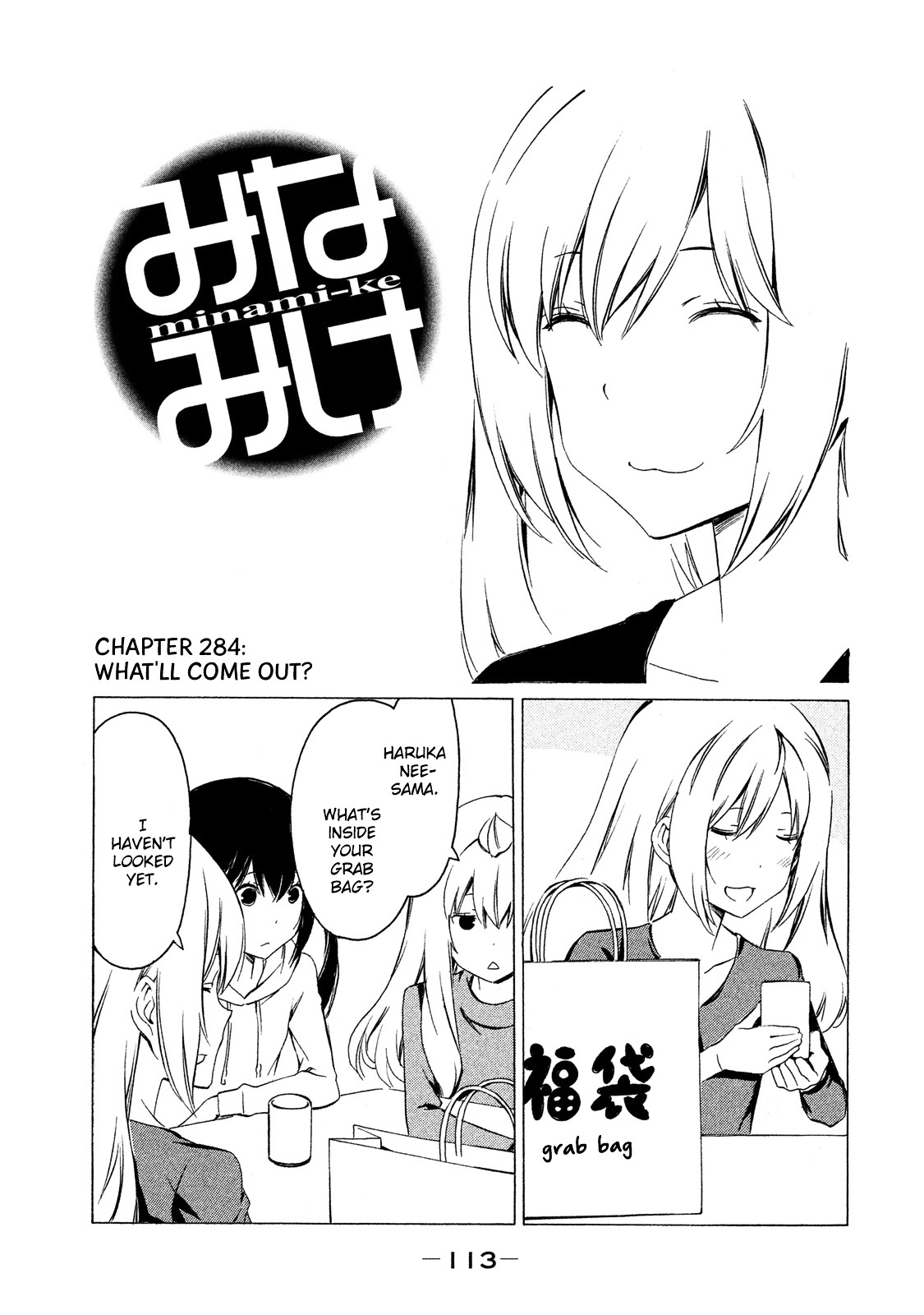 Minami-Ke Vol.15 Chapter 284 : What'll Come Out - Picture 1