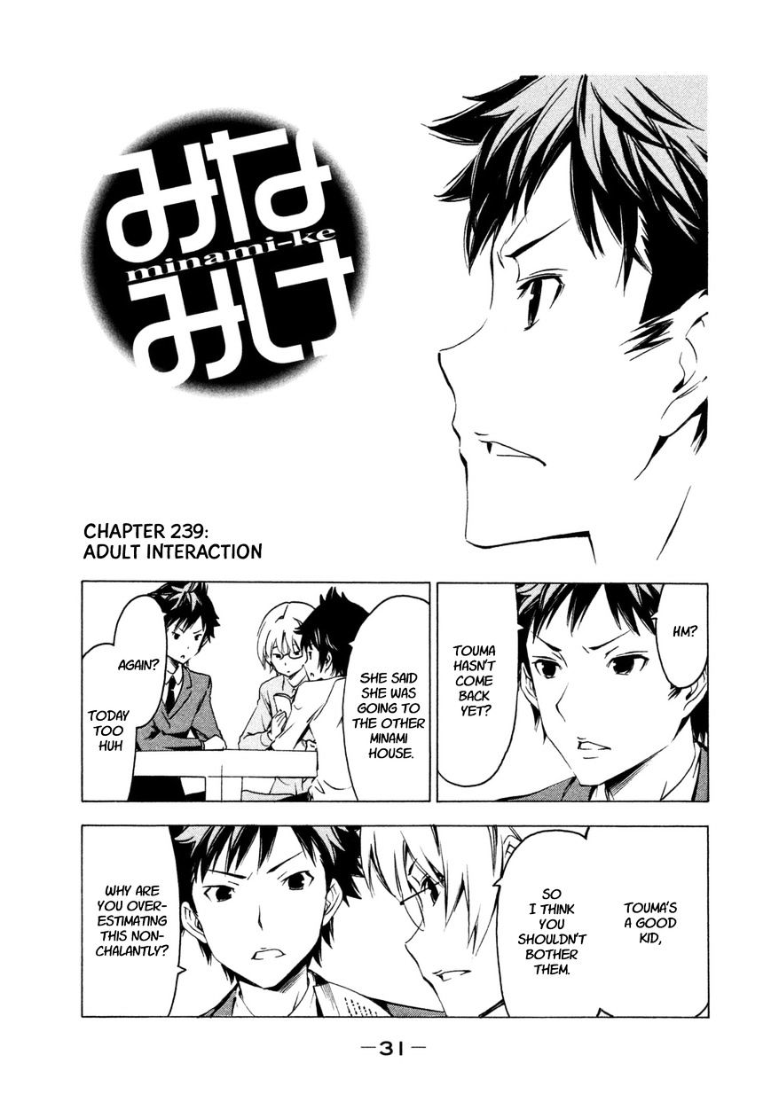 Minami-Ke Vol.8 Chapter 239 : Adult Interaction - Picture 1