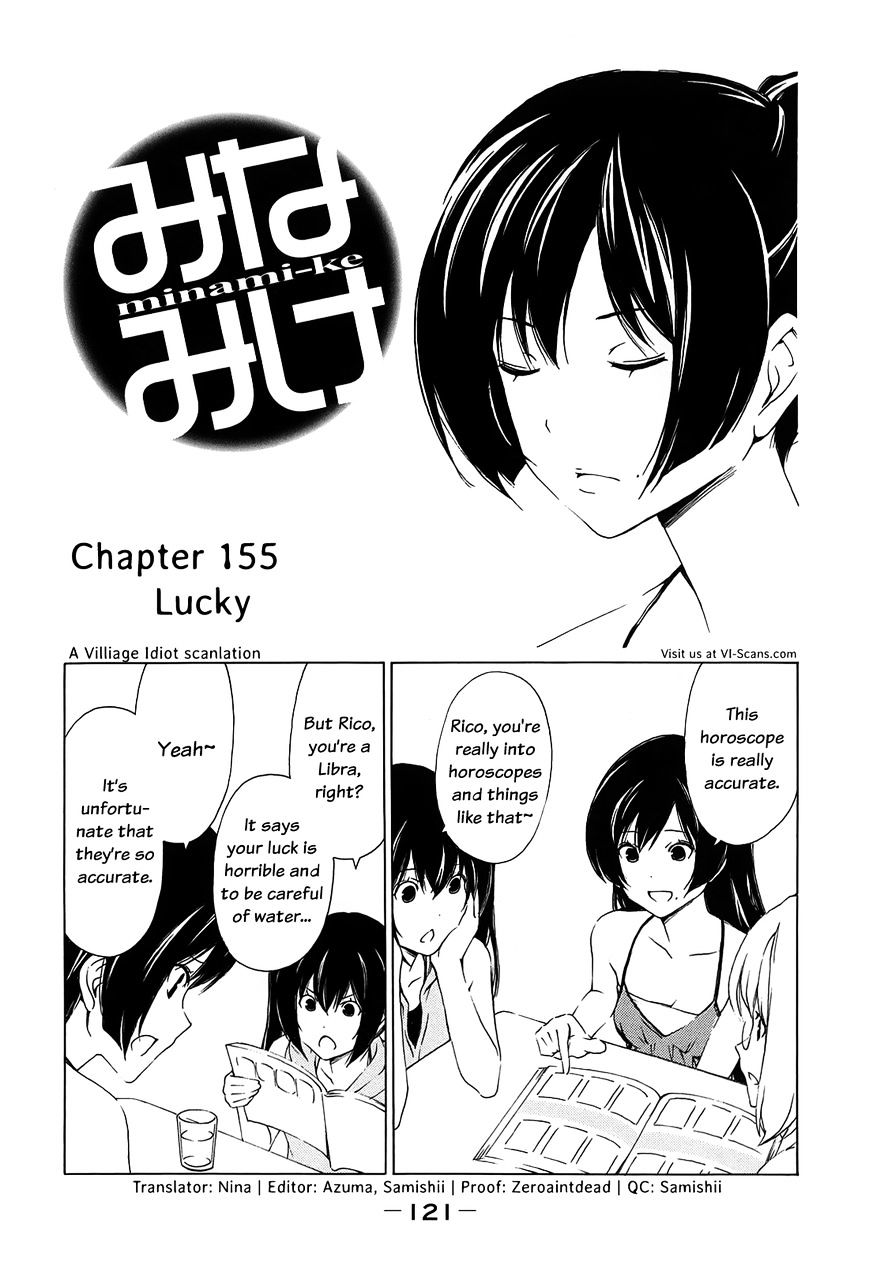 Minami-Ke Vol.8 Chapter 155 : Lucky - Picture 1