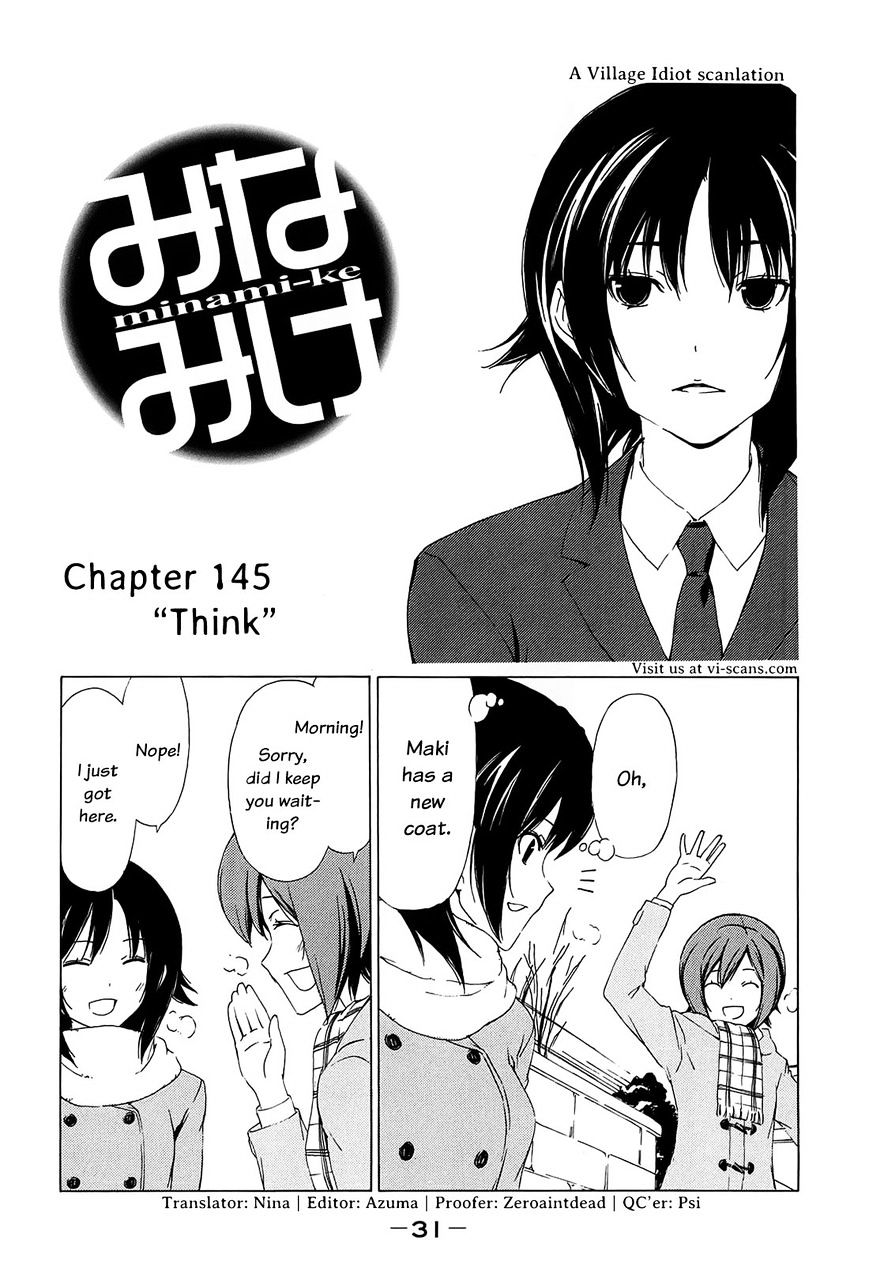 Minami-Ke Vol.8 Chapter 145 : Think - Picture 2