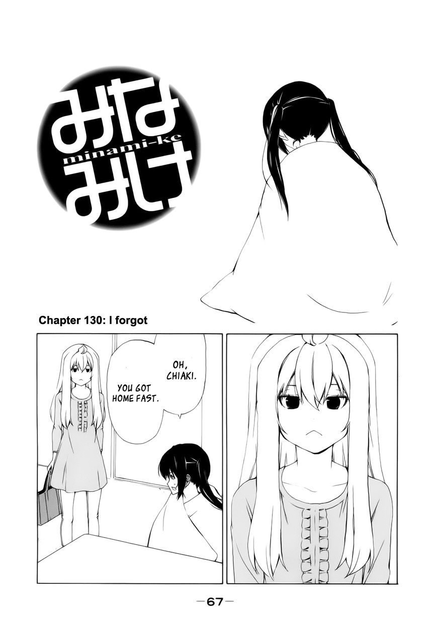 Minami-Ke Vol.8 Chapter 130 : Fixed - Picture 1
