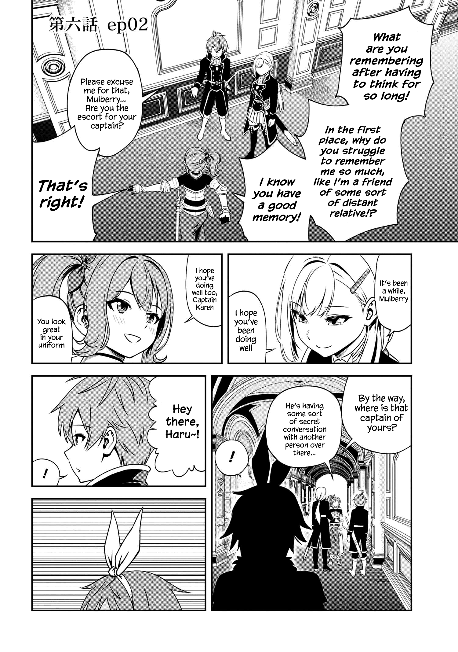 Older Elite Knight Is Cute Only In Front Of Me - Page 1
