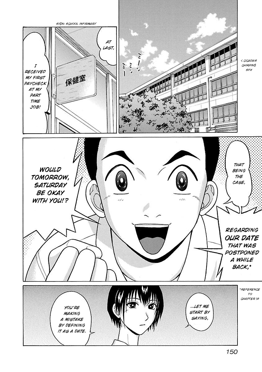 Pansuto Vol.3 Chapter 23: Sensei's First Time ♥ - Picture 2