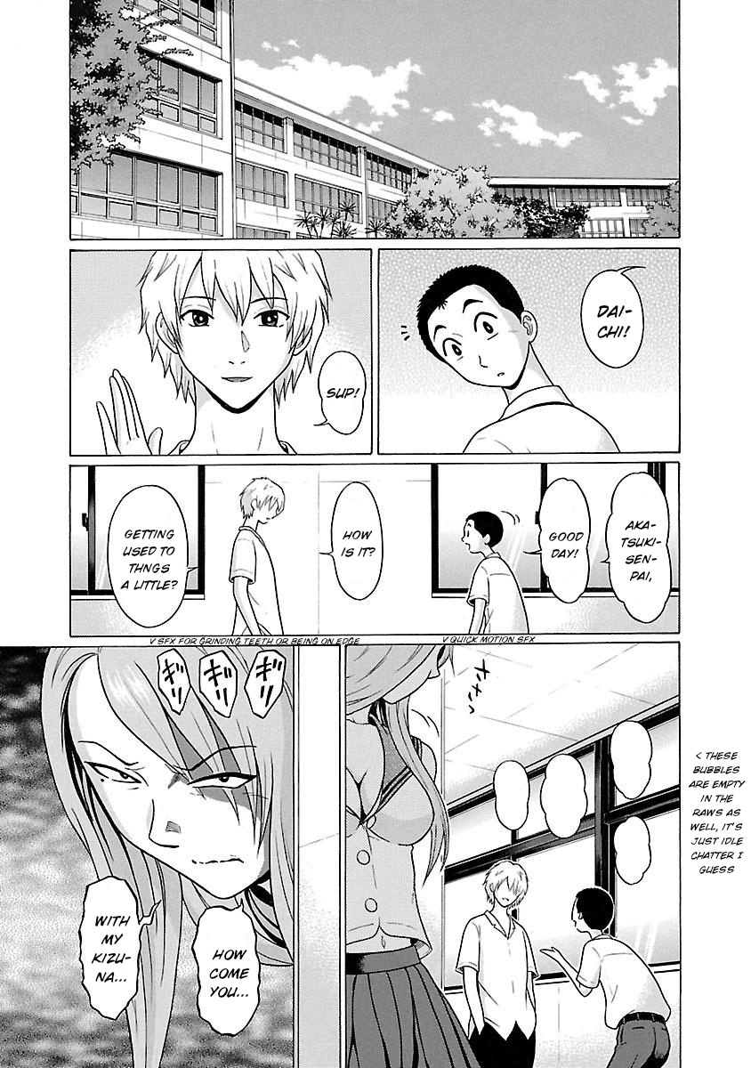 Pansuto Vol.3 Chapter 19: An Exclamation Of Love From The Bottom Of The Well - Picture 2