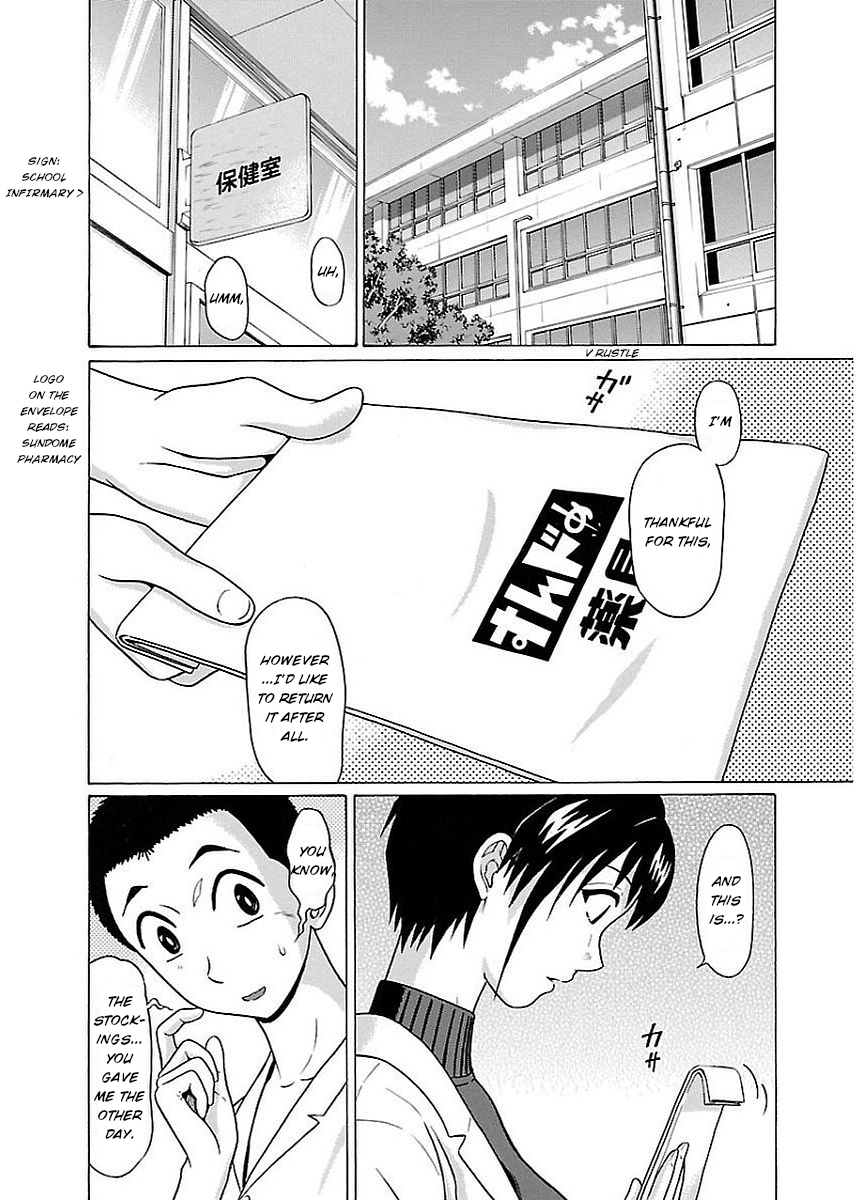 Pansuto Vol.2 Chapter 15: The Right Way To Use Pansuto - Picture 2
