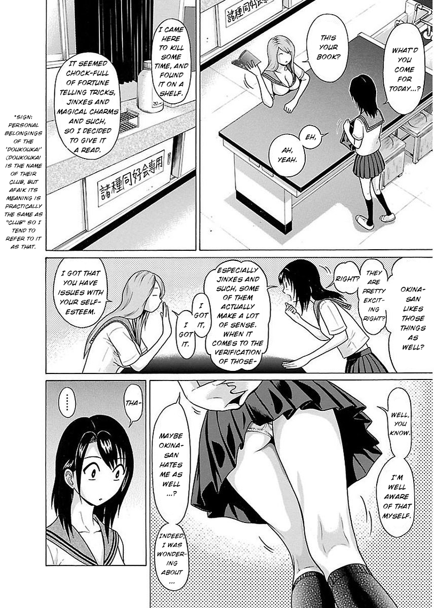 Pansuto Vol.2 Chapter 13: A Small Wish And A Big Wish - Picture 3