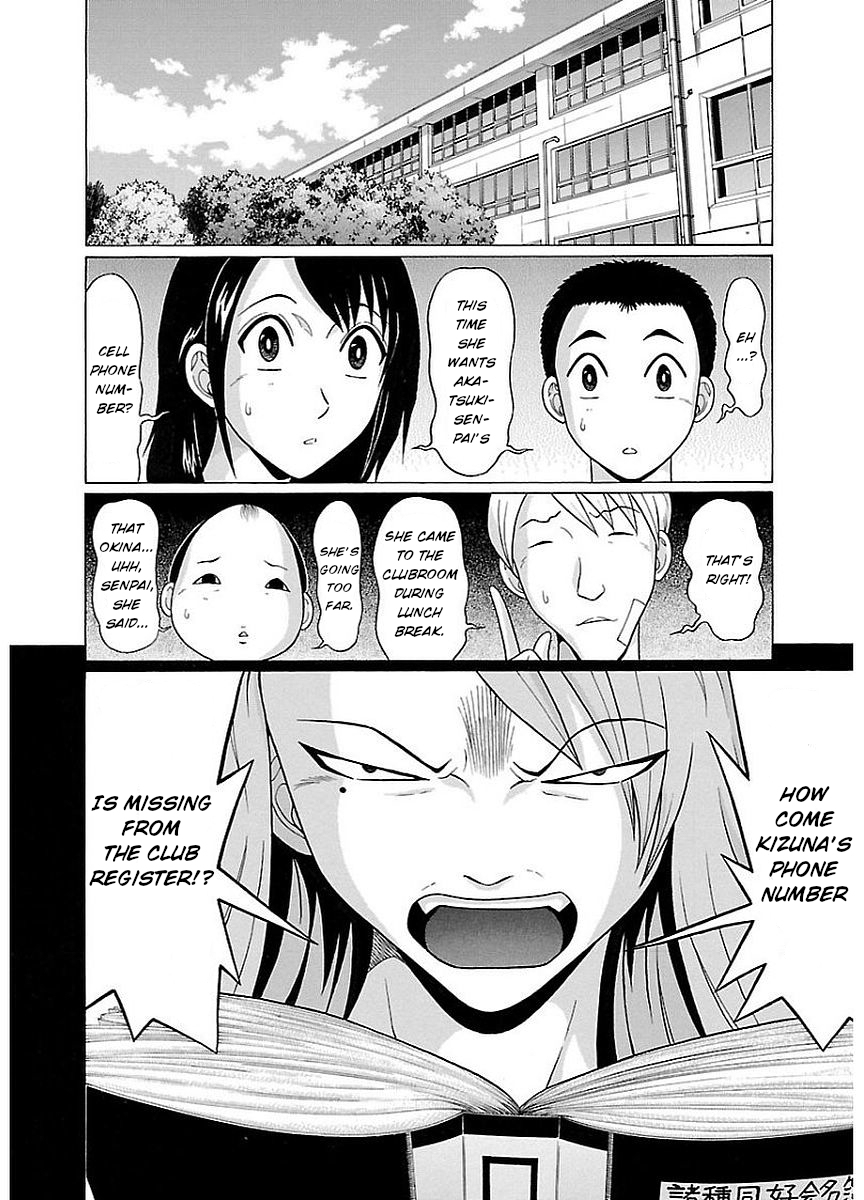 Pansuto Vol.2 Chapter 12: Grant Me Courage! - Picture 2