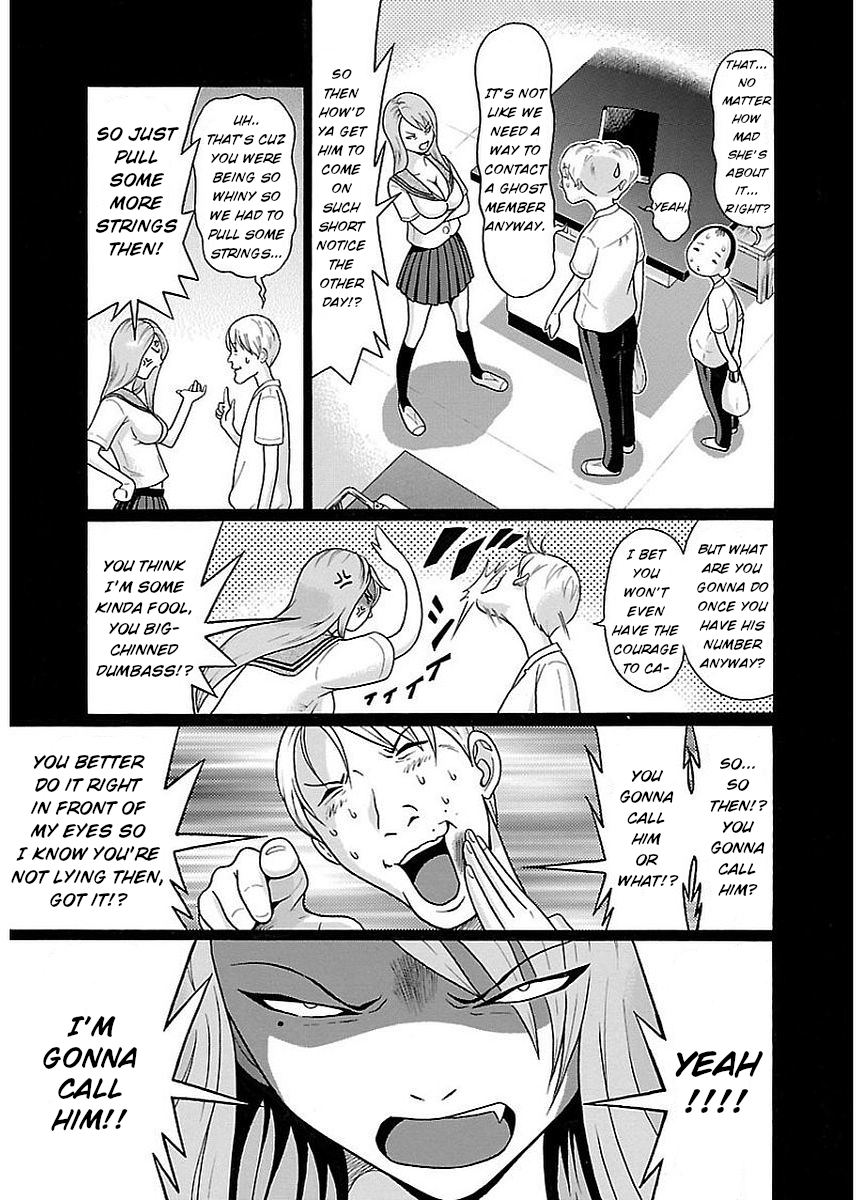 Pansuto Vol.2 Chapter 12: Grant Me Courage! - Picture 3