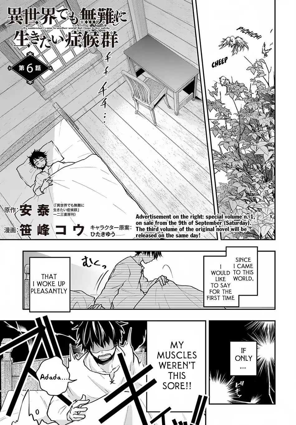 It's Sudden, But I Came To Another World! But I Hope To Live Safely Chapter 6 - Picture 2