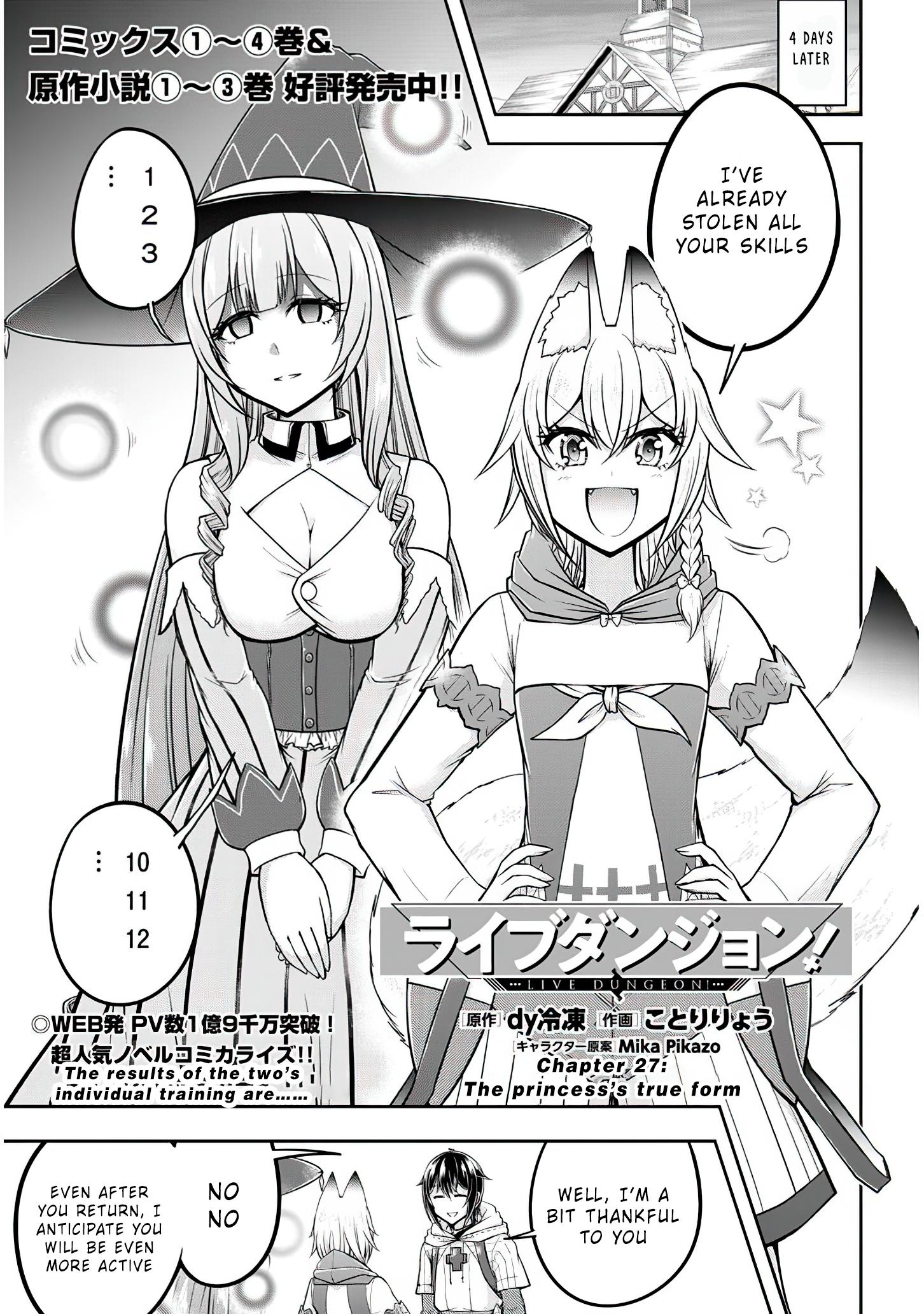 Live Dungeon Chapter 27: The Princess's True Form - Picture 2