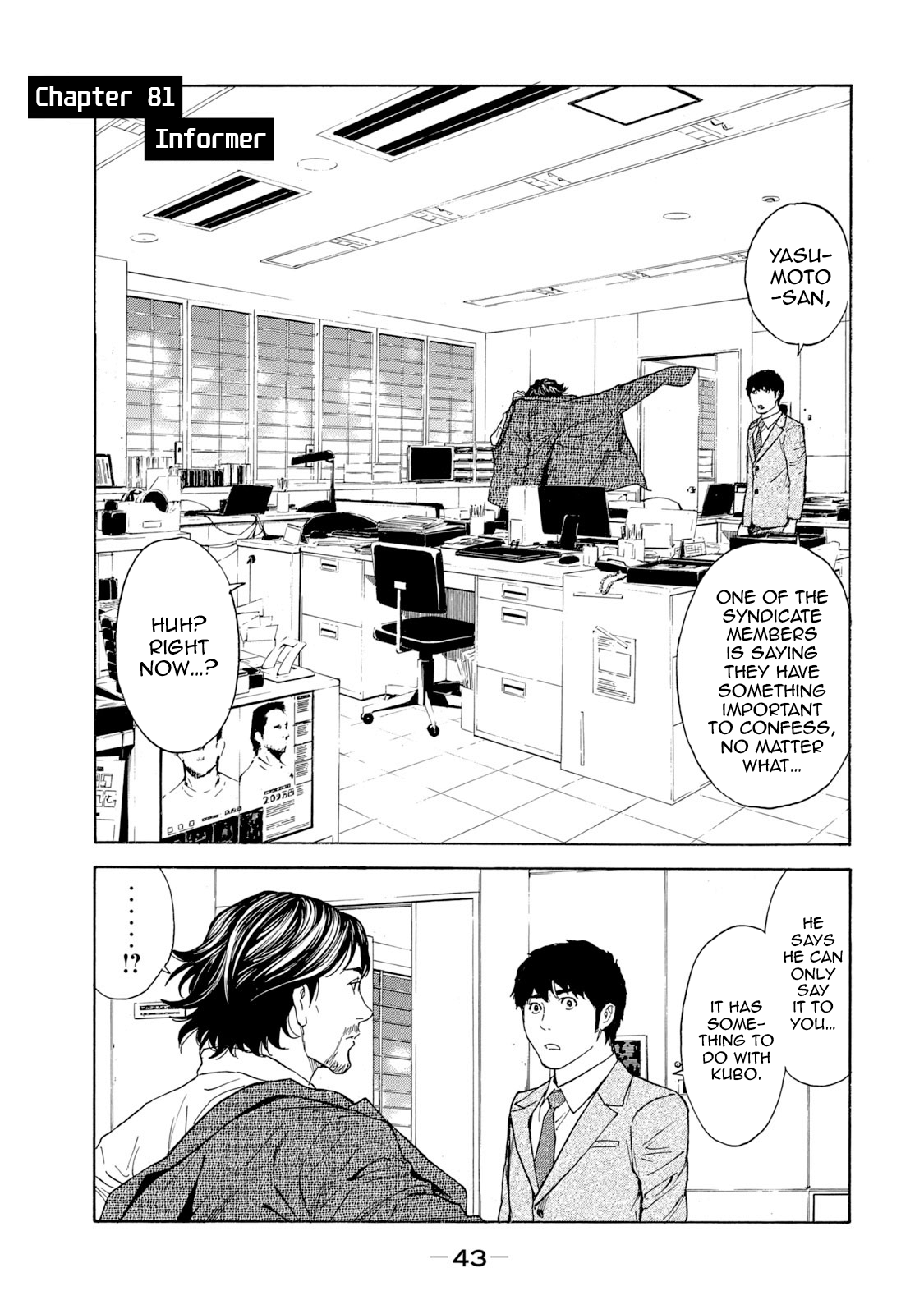 My Home Hero Vol.10 Chapter 81: Informer - Picture 1