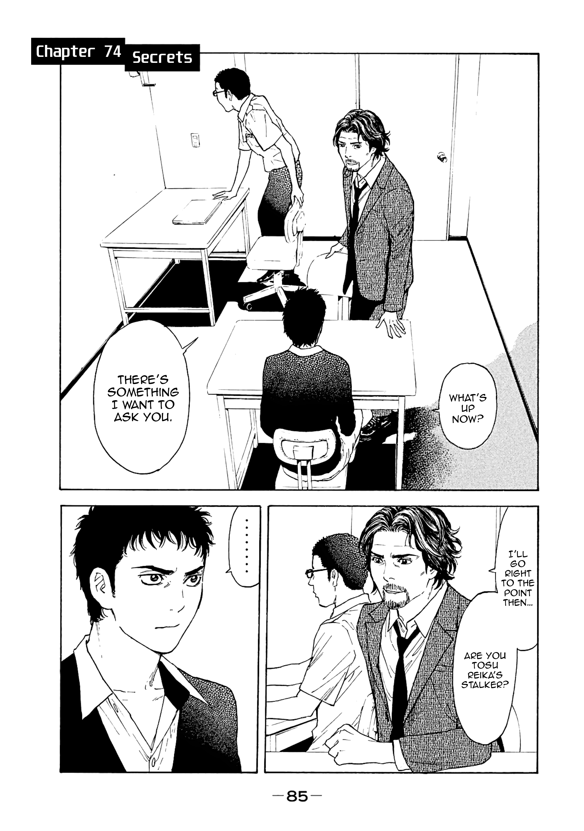My Home Hero Vol.9 Chapter 74: Secrets - Picture 1