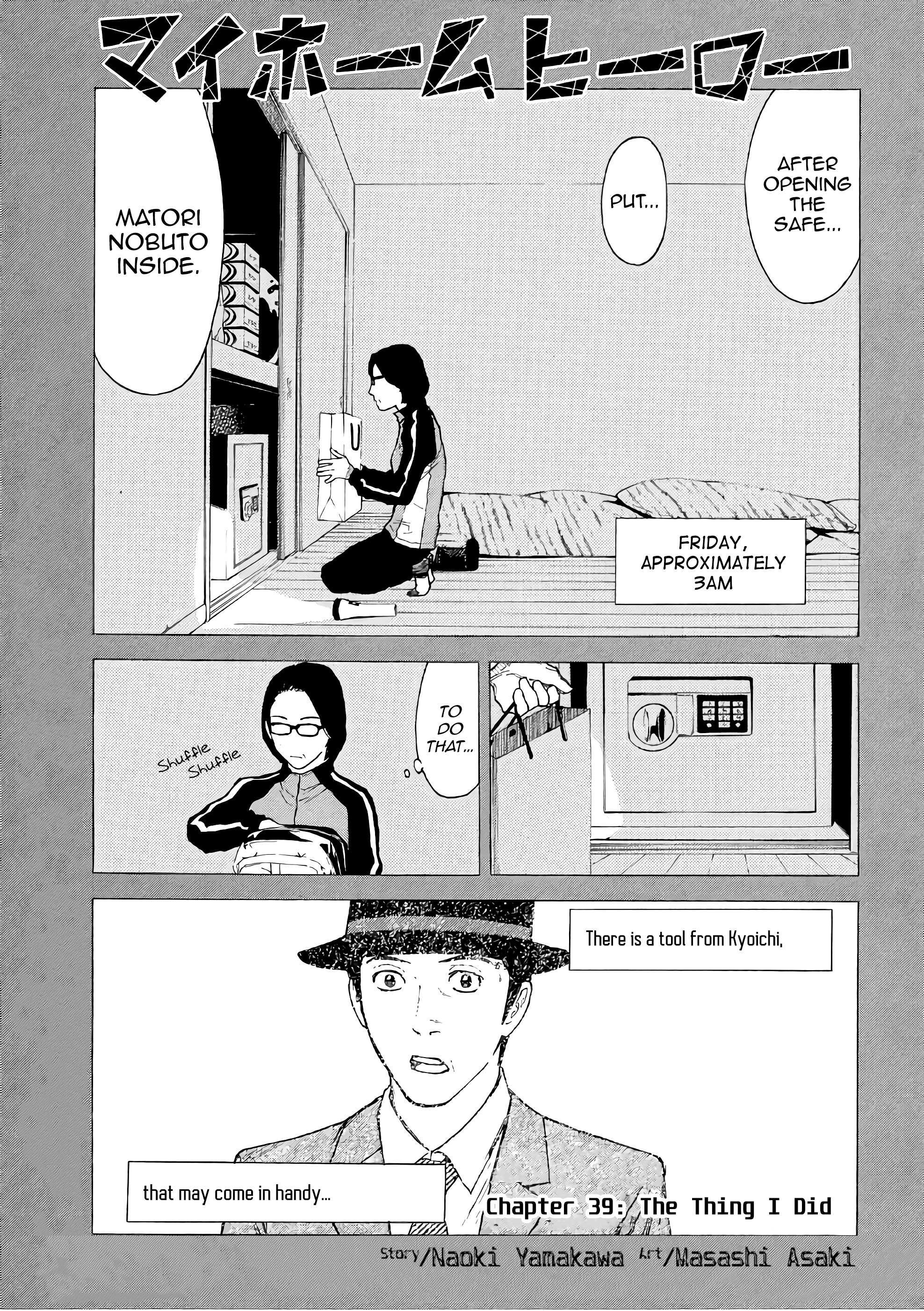 My Home Hero Vol.5 Chapter 39: The Thing I Did - Picture 1