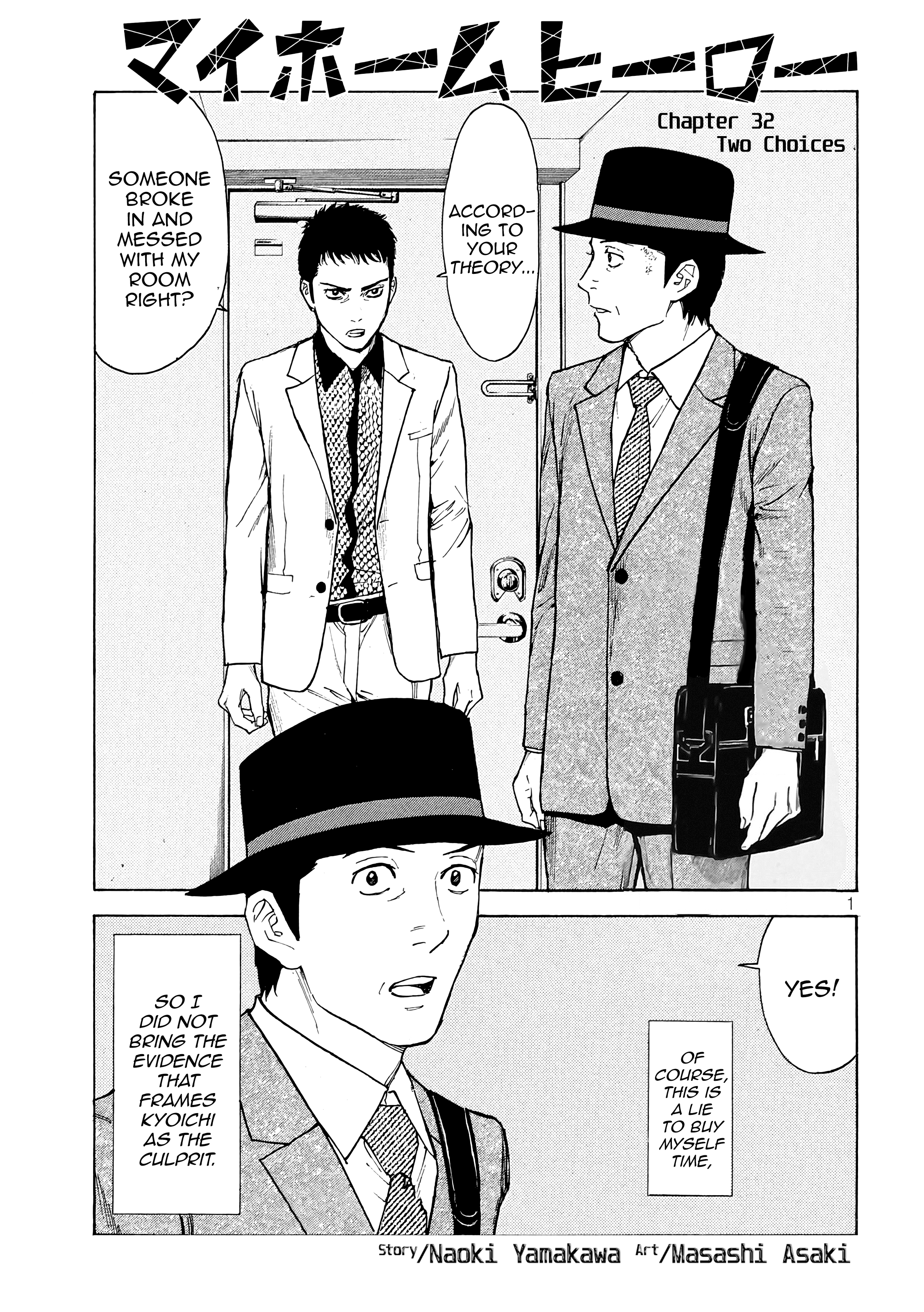 My Home Hero Vol.4 Chapter 32: Two Choices - Picture 1