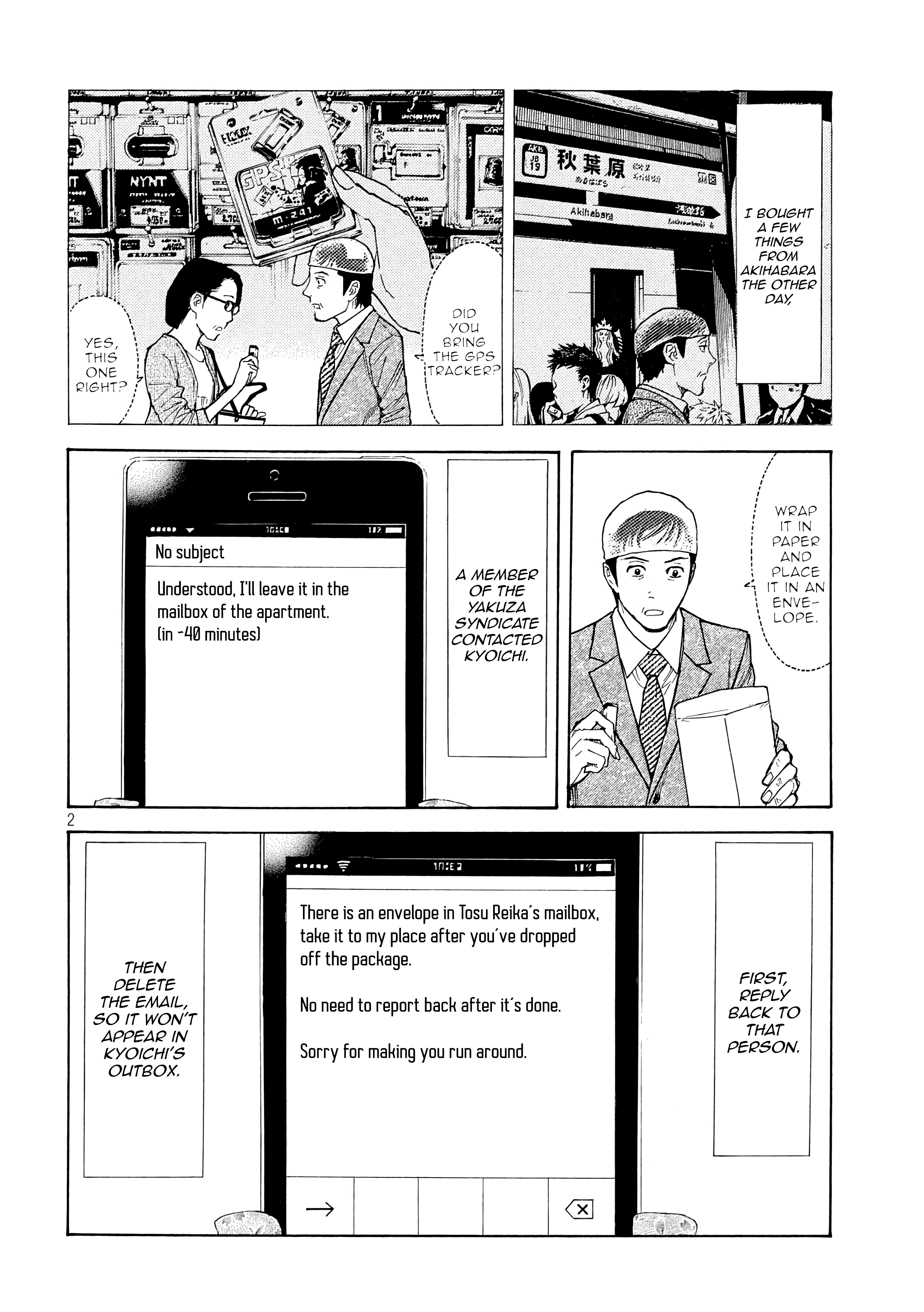 My Home Hero Vol.4 Chapter 28: The Right Choice - Picture 2