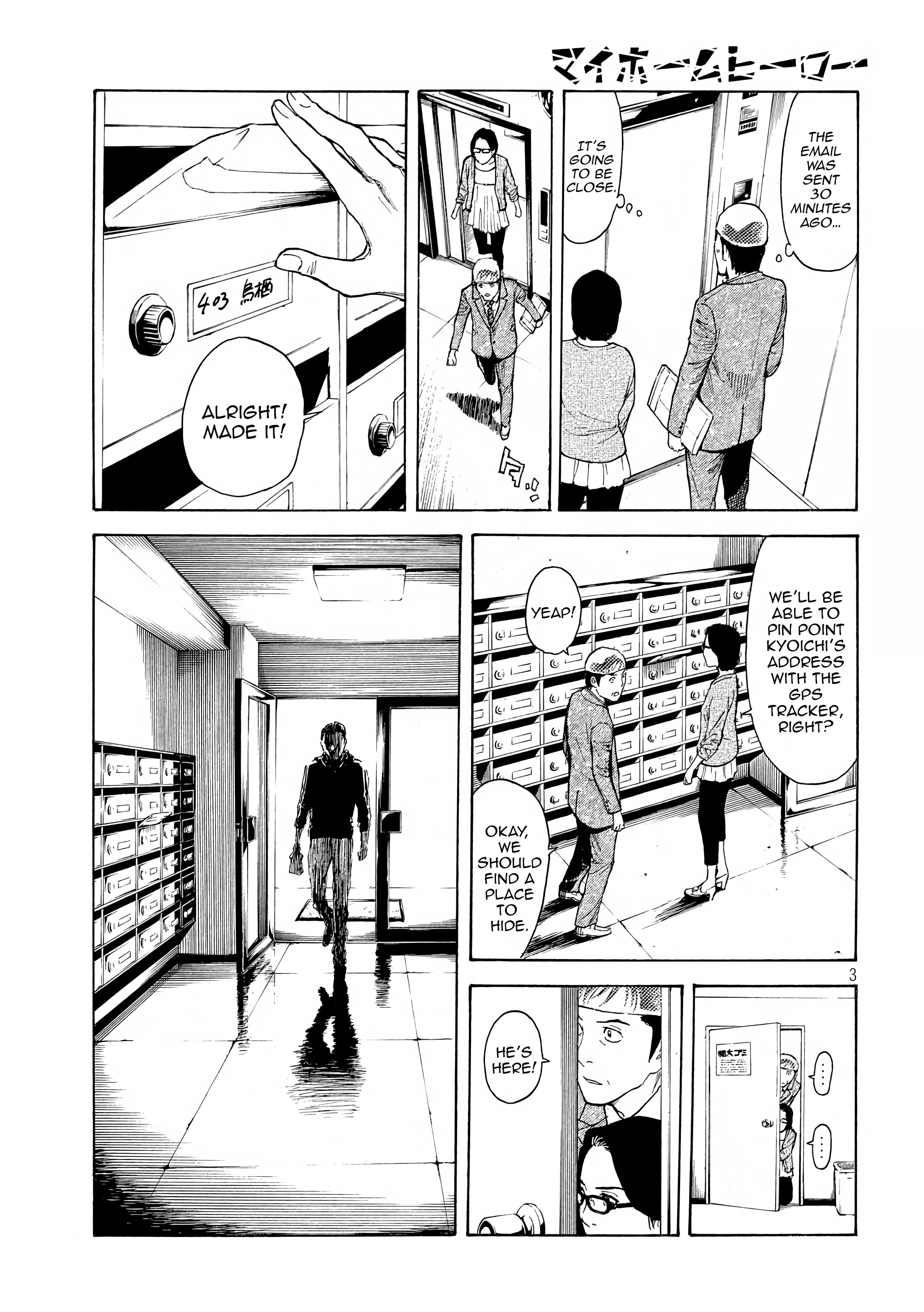 My Home Hero Vol.4 Chapter 28: The Right Choice - Picture 3