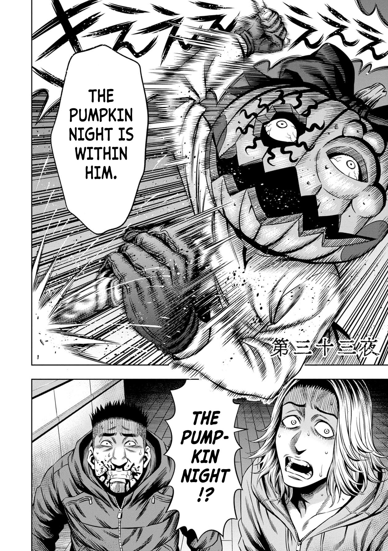 Pumpkin Night Chapter 25 - Picture 3