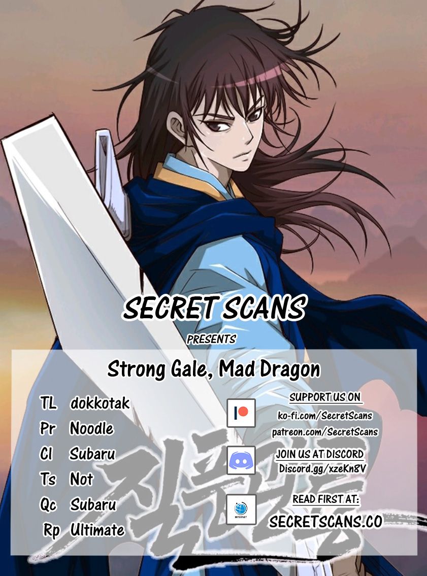 Strong Gale, Mad Dragon Chapter 3 - Picture 1