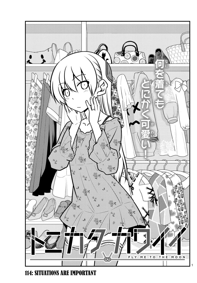 Tonikaku Cawaii Chapter 114: Situations Are Important - Picture 1