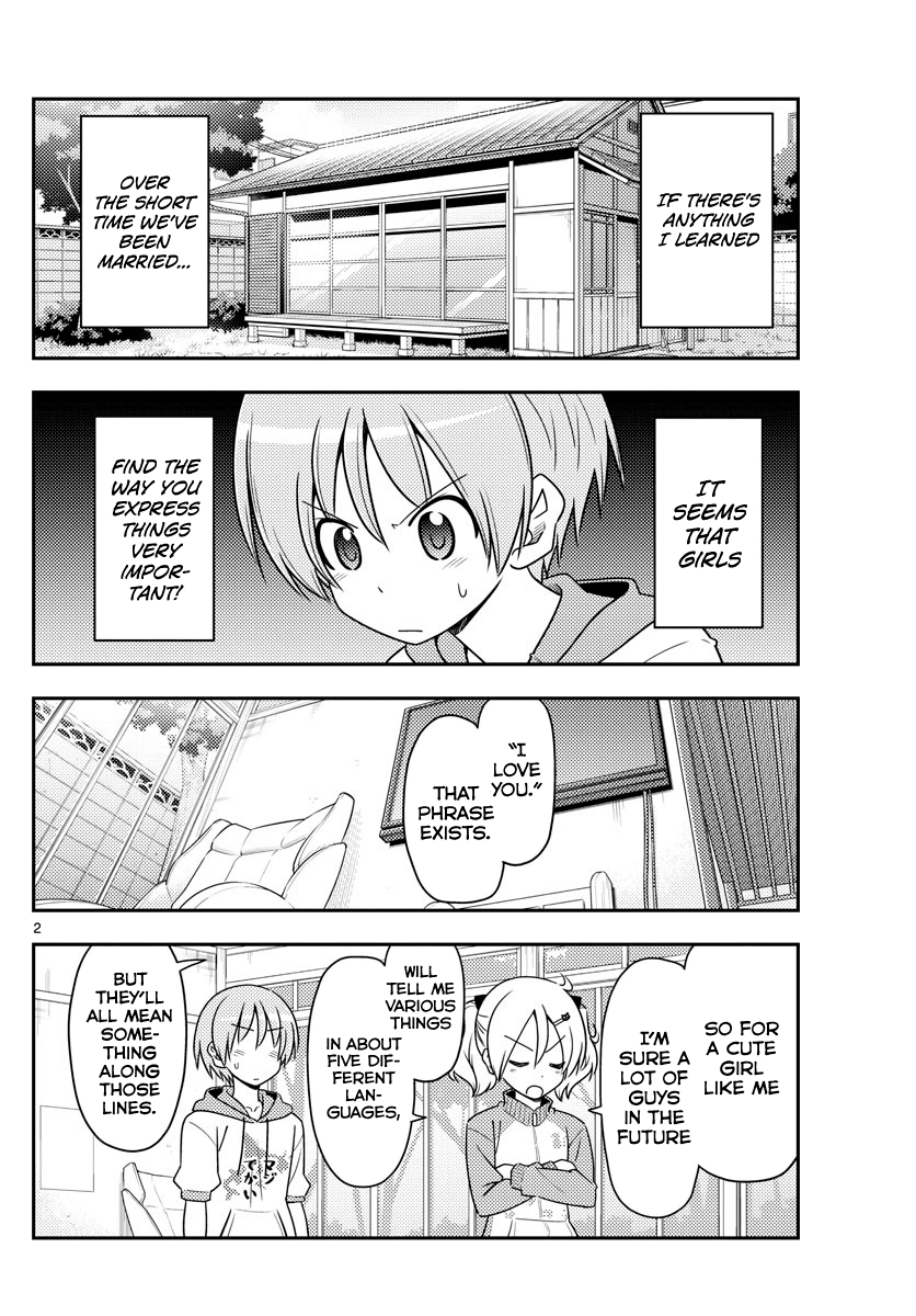 Tonikaku Cawaii Chapter 83: Never Think You Can Achieve Something Overnight - Picture 2