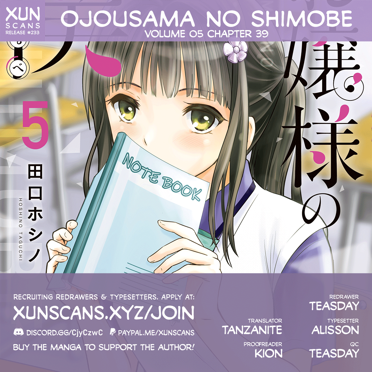 Ojousama No Shimobe Vol.5 Chapter 39: The Meaning Of A Kiss - Picture 1