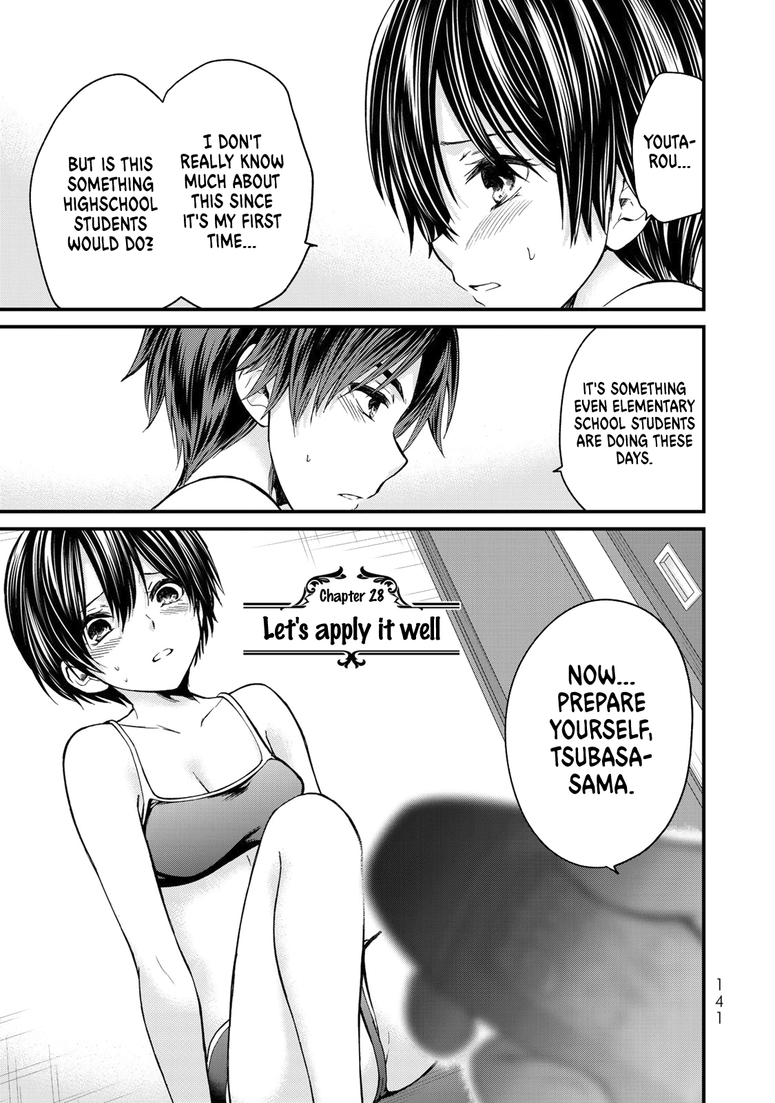Ojousama No Shimobe Vol.3 Chapter 28: Let's Apply It Well - Picture 2