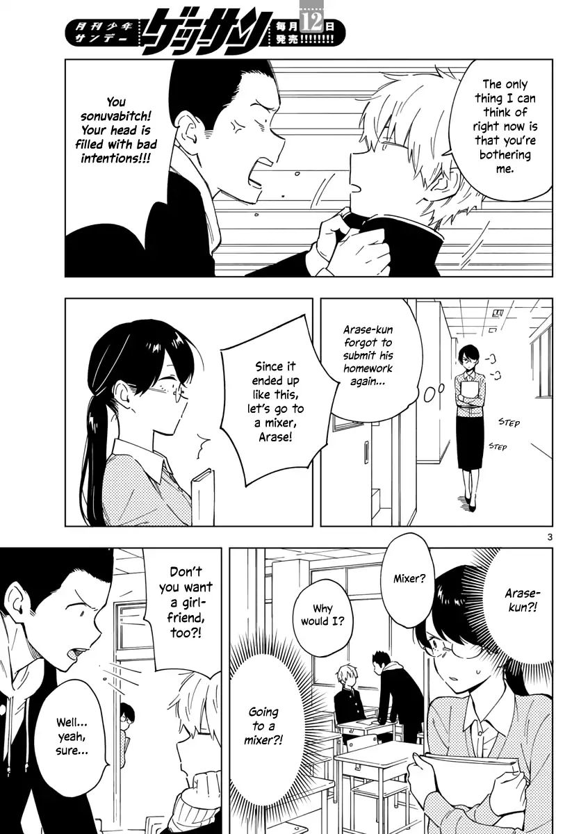 The Teacher Can Not Tell Me Love Vol.1 Chapter 2 - Picture 3