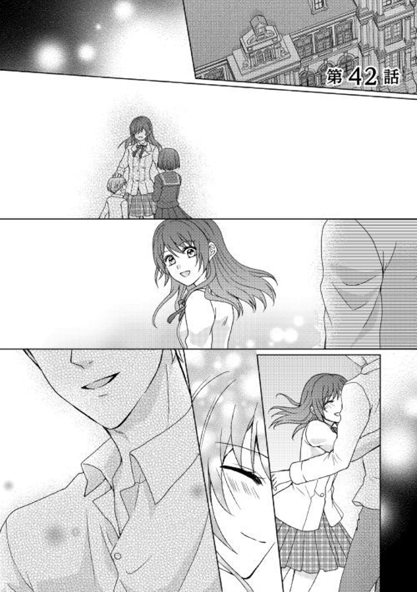 From Maid To Mother Chapter 42 - Picture 1