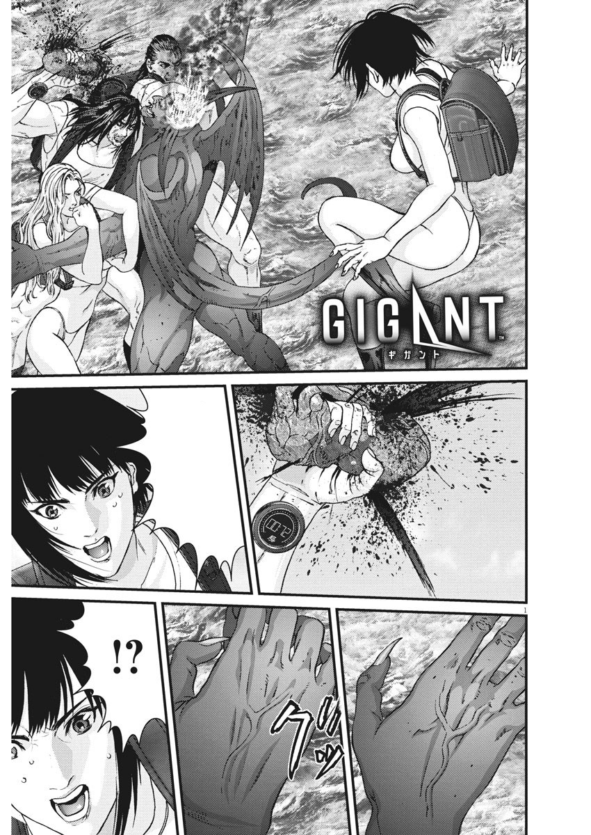 Gigant - Page 1