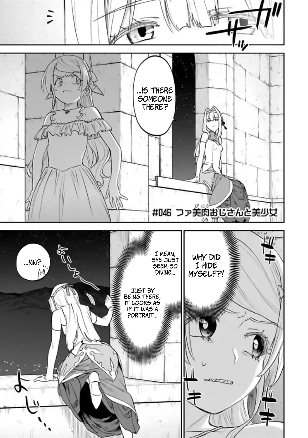 Fantasy Bishoujo Juniku Ojisan To Chapter 46 - Picture 1